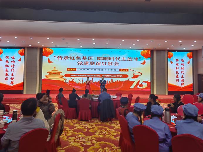 共庆华诞，传承红色精神—经济管理学院与地区迎宾馆开展联谊活动