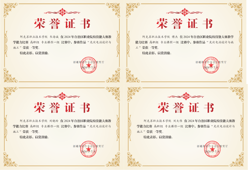 微信图片_20240803120317.png