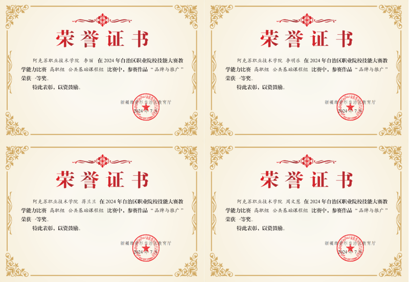微信图片_20240803120321.png