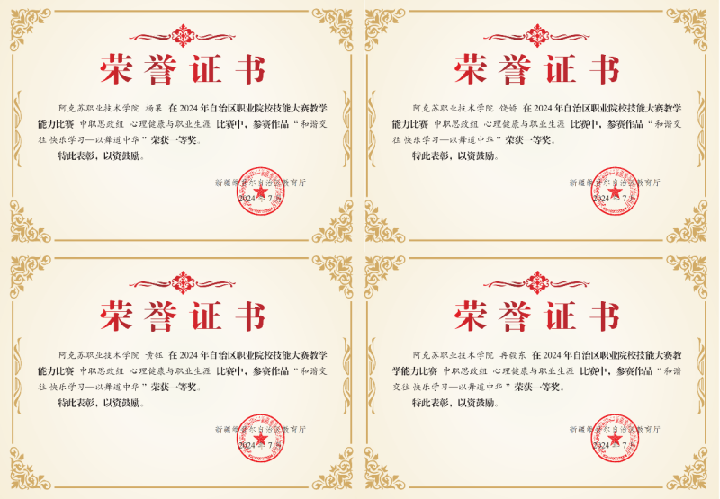 微信图片_20240803120325.png
