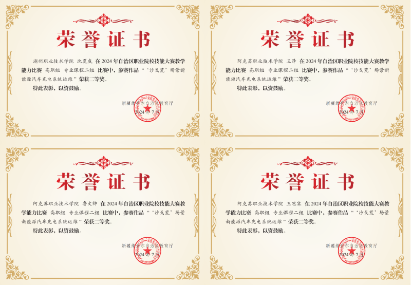 微信图片_20240803120308.png