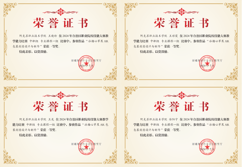 微信图片_20240803120329.png