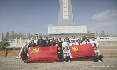 缅怀革命先烈 传承红色基因——生物工程学院党总支开展祭奠英烈和党史学习活动