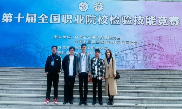【喜报】学院在第十届全国职业院校检验技能竞赛中喜获佳绩 