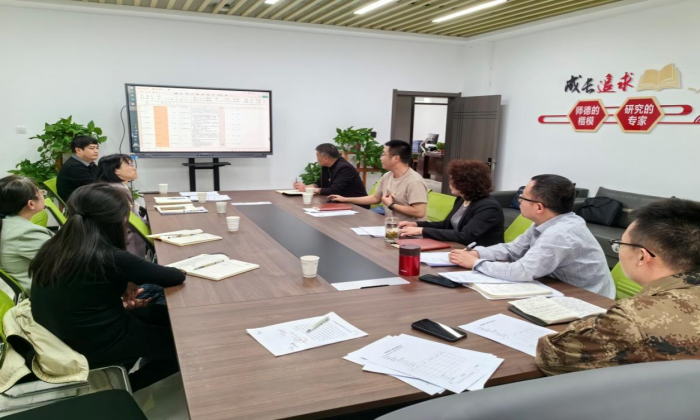 学院召开招标项目审查会议