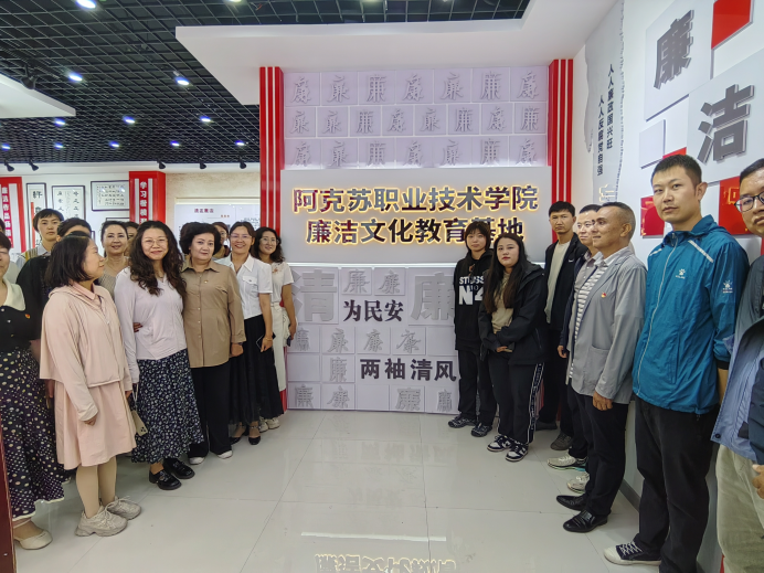 加强党风廉政建设，牢记党员初心使命——经济管理学院党总支开展廉政主题党日活动
