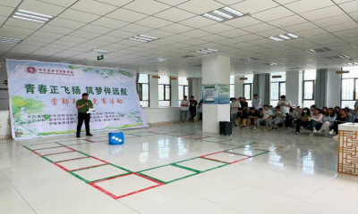 青春正飞扬，筑梦伴远航——学院举办资助知识竞赛