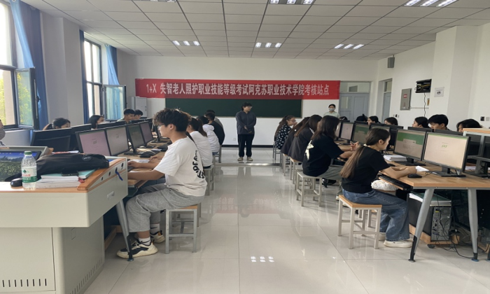 培养匠心人才，促进康养发展——医学院康复教研室圆满完成“1 x”失智老年人照护培训及考核工作