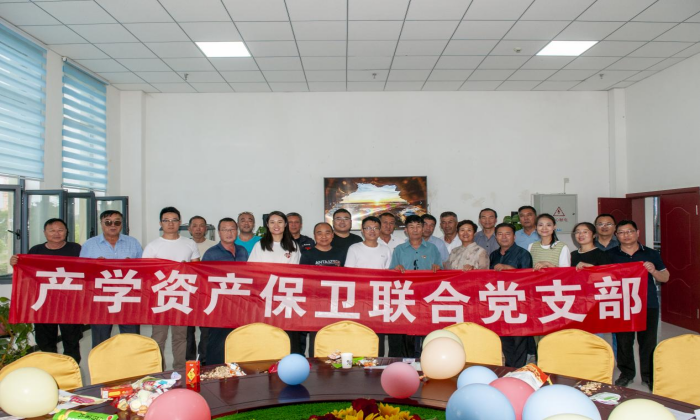 产学资产保卫工会小组开展迎双节主题活动