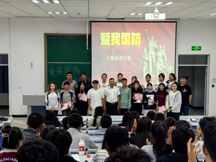 讲我边疆  爱我国防—生物工程学院开展国防教育演讲比赛