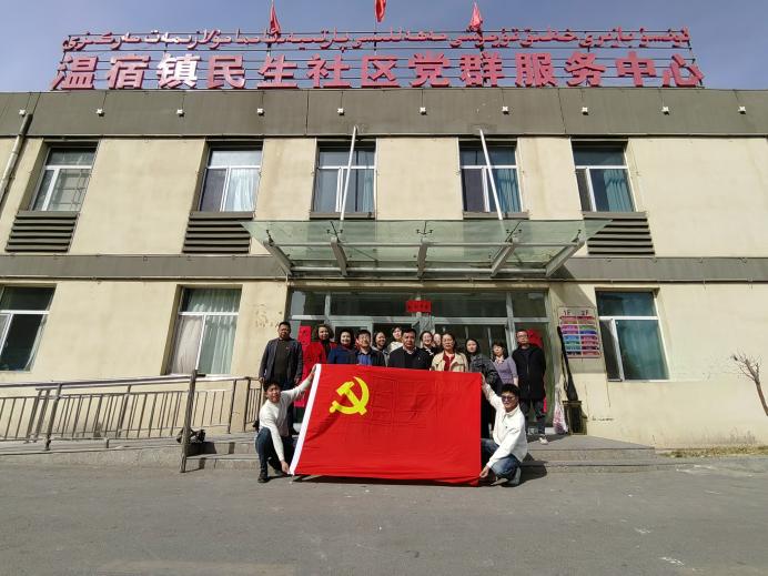 巾帼展艺迎三八 入户共融促团结—经济管理学院党总支携手民生社区共同举办庆祝“三八”国际妇女节主题党日活动