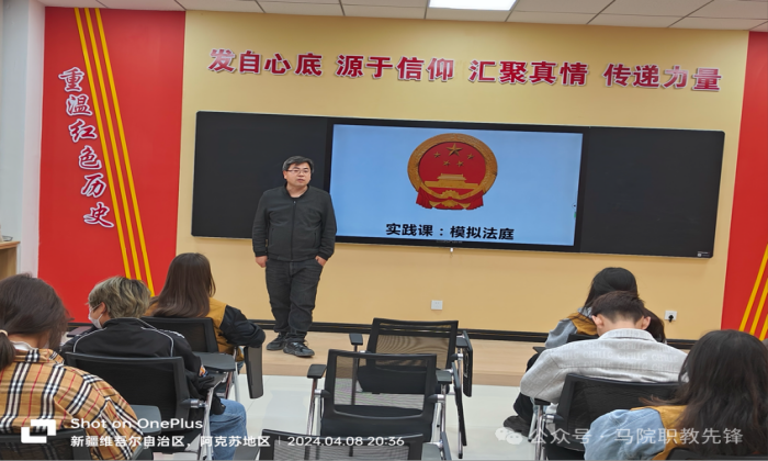 青研社开展模拟法庭活动