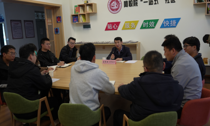 “面对面”征求意见，“近距离”沟通交流——学院举行“院领导接待日”活动