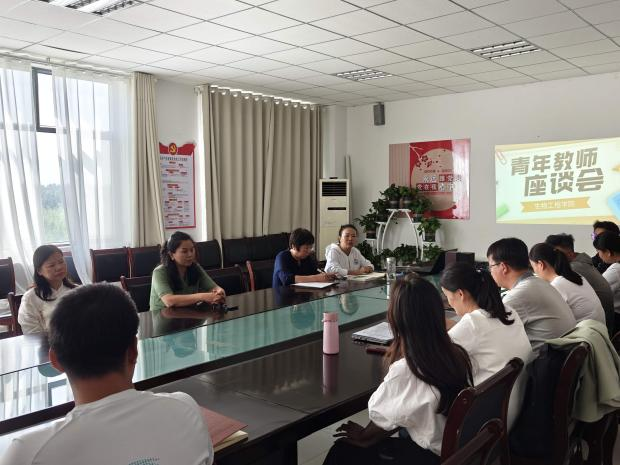 以青春之名  筑强校之梦—生物工程学院召开青年教师座谈会