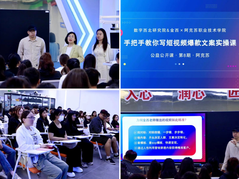 企业专家进课堂 启迪智慧筑未来——信息工程学院邀请企业专家走进课堂