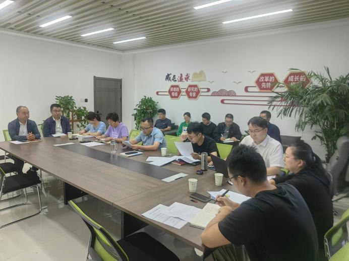 学院召开2024年第四次项目招标前参数审查会