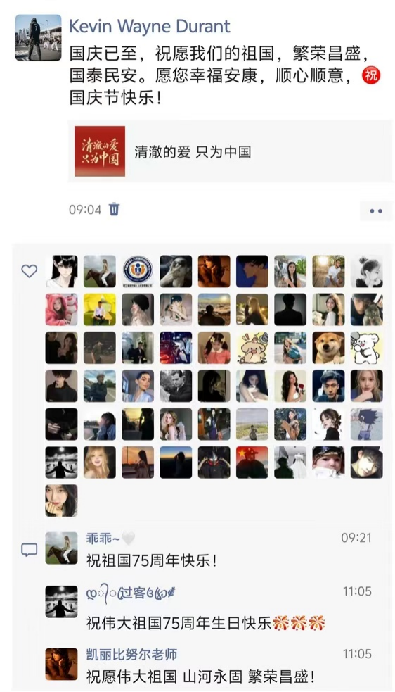 以青春之我为颂 “云”表白祖国母亲