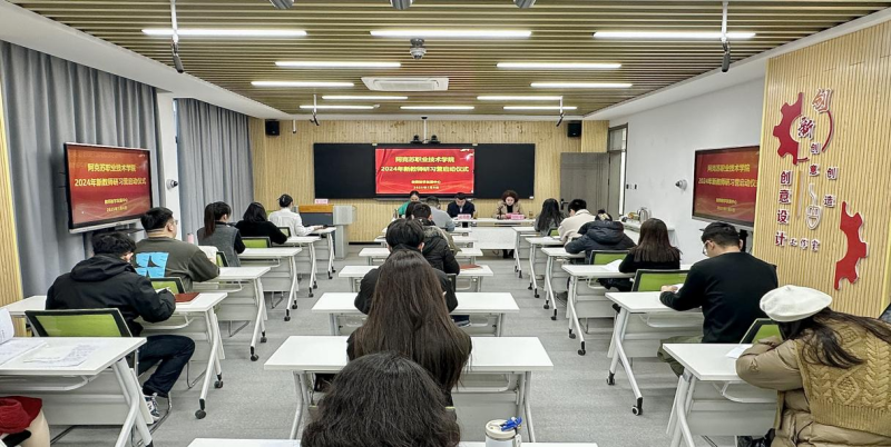 2024年新教师研习营圆满结业