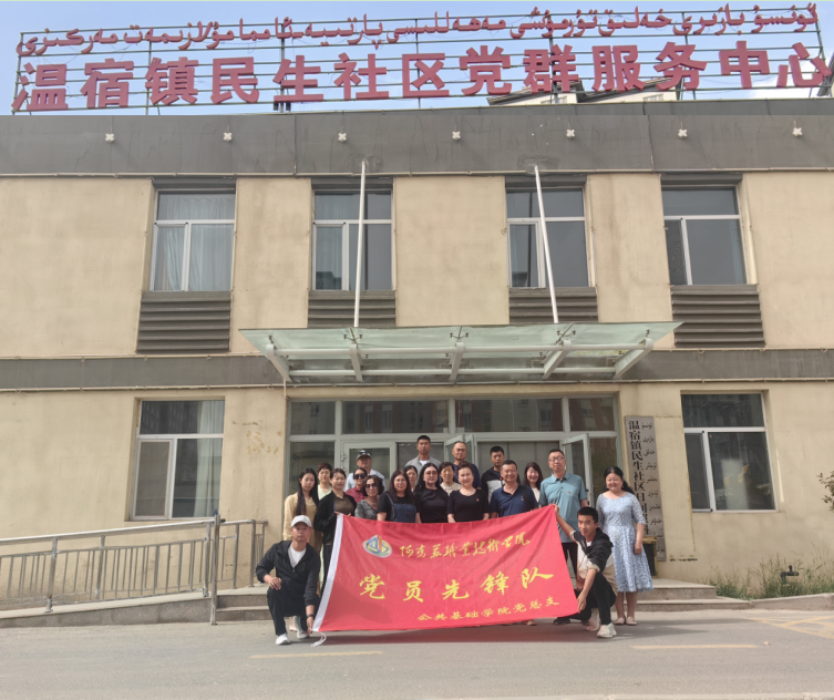 从严落实“双报到”  双向奔赴“双提升”