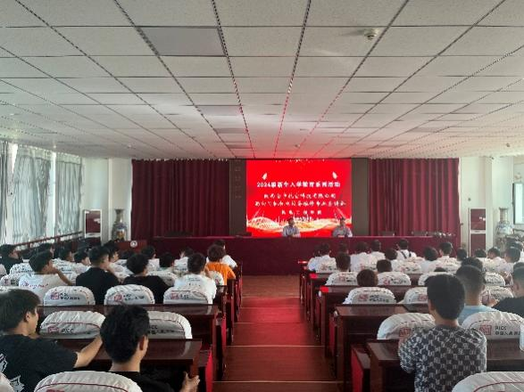 机电新篇，专业引航—机电工程学院开展2024级新生入学专业教育