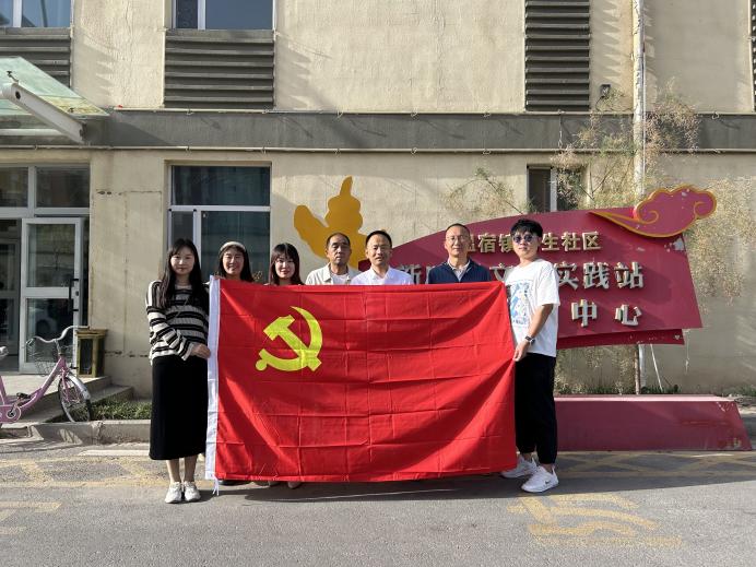 招就质控联合党支部深入民生社区开展党建引领“双报到”服务群众主题党日活动