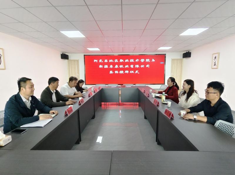 加强校企合作，促进专业发展 ——学院深入企业调研人才需求并举行校企合作签约座谈会暨揭牌仪式