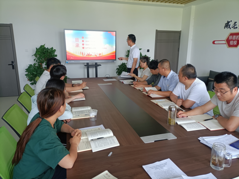铸牢政治之基 严守政治纪律 ——宣传网络党支部书记周军讲授党纪学习教育专题党课