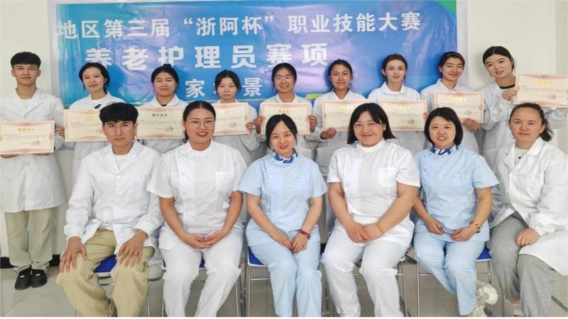 医学院师生在第三届“浙阿杯”技能大赛多个赛项中再获佳绩