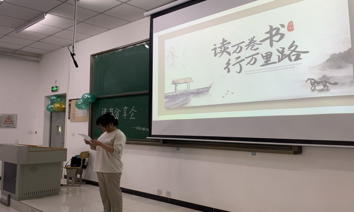 民族团结 共沐书香——信息工程学院开展“民族团结”读书分享会活动