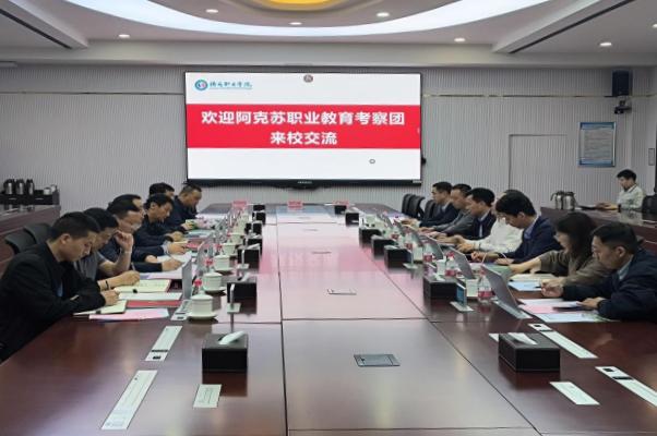 考察交流谋发展   互学互鉴促提升——学院随行阿克苏地区职业教育考察团赴浙江、山东两省有关职业院校、企业学习考察