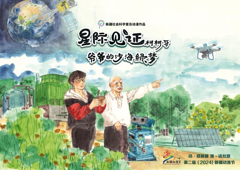 51页--9月14日_00(1).jpg