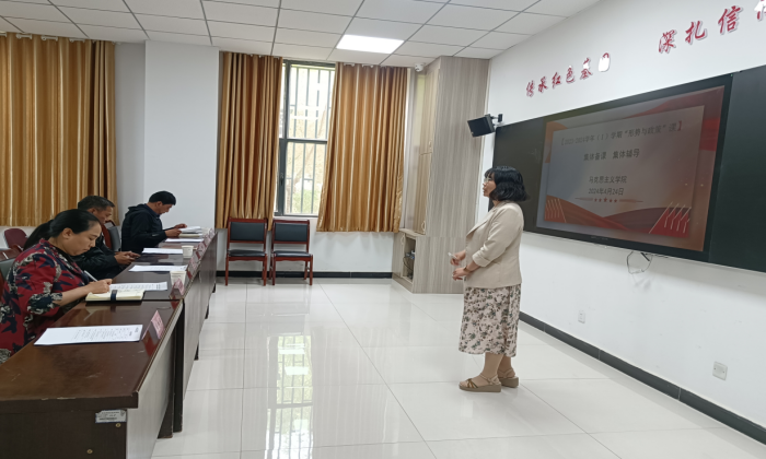 马克思主义学院召开《形势与政策》 课程集体备课会