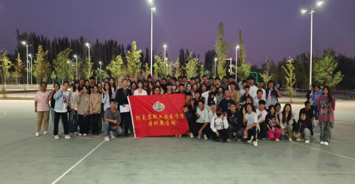 凝心聚力·激情飞扬—本科教学部开展 迎新生趣味运动会