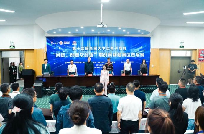 喜报：学院师生在第十四届全国大学生电子商务“创新、创意及创业”挑战赛新疆赛区选拔赛中喜获佳绩