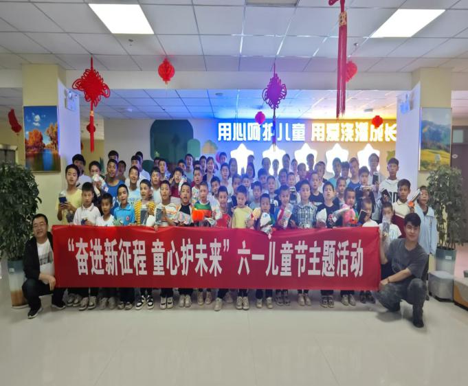 奋进新征程 童心护未来 ——医学院党总支前往地区儿童福利院开展六一儿童节 送温暖主题党日活动