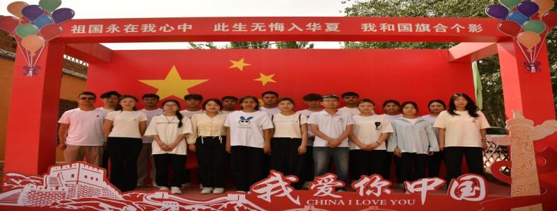国旗在我心，点燃爱国情