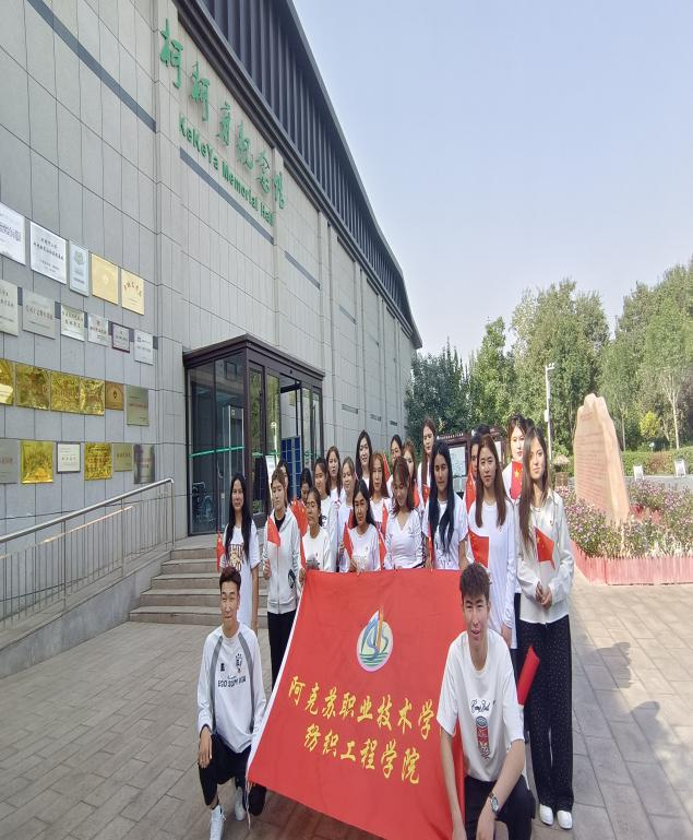 重温柯柯牙精神 赓续红色血脉—纺织工程学院分团委开展参观爱国主义教育基地活动