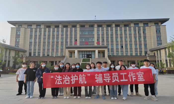 筑牢安全防线，弘扬法治精神