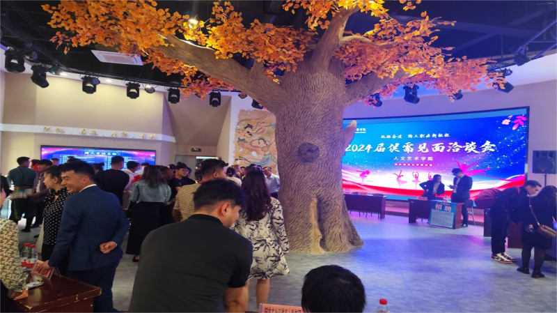 人文艺术学院举办2024届毕业生专场供需见面洽谈会