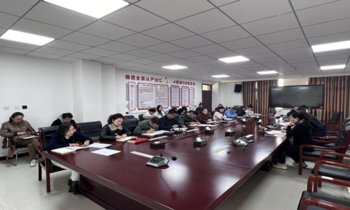 学院召开实习管理工作推进会