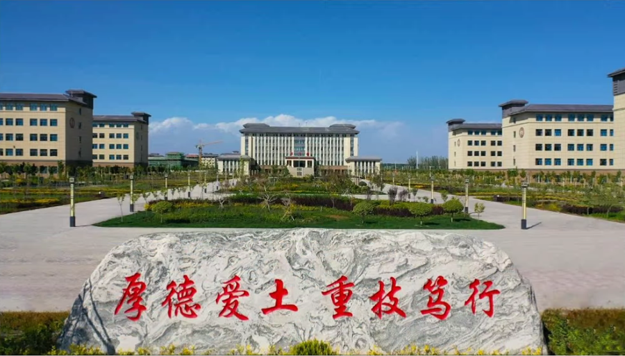 新校区风光