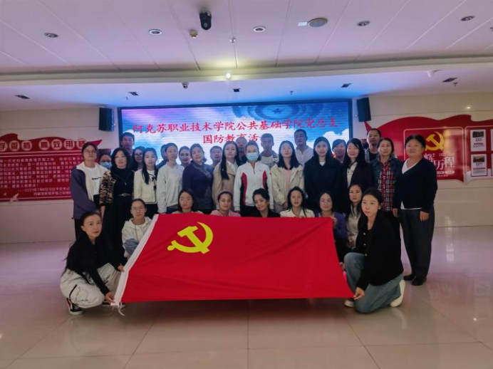 强我国防教育 铸牢民族之魂