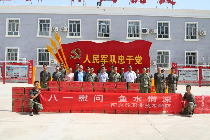 学院领导八一建军节走访慰问共建友好部队