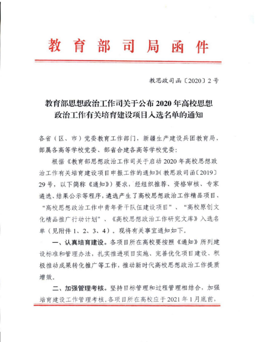 38eefa97d030483cb140123d23a2be0d.png