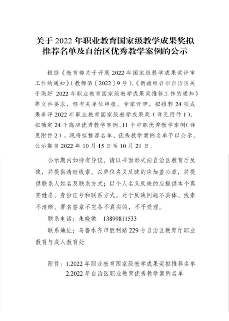 fdbc52ea0440498783013826cfadeb4d.png