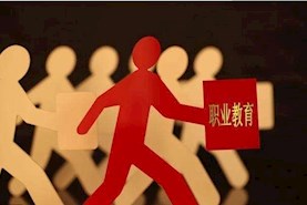 [新闻1 1]大修后的《职业教育法》，将带来哪些改变？