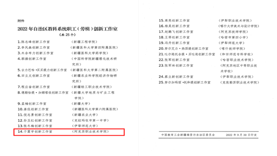 4a4287632d3143a2a0bcf0f7fcdc564b.png