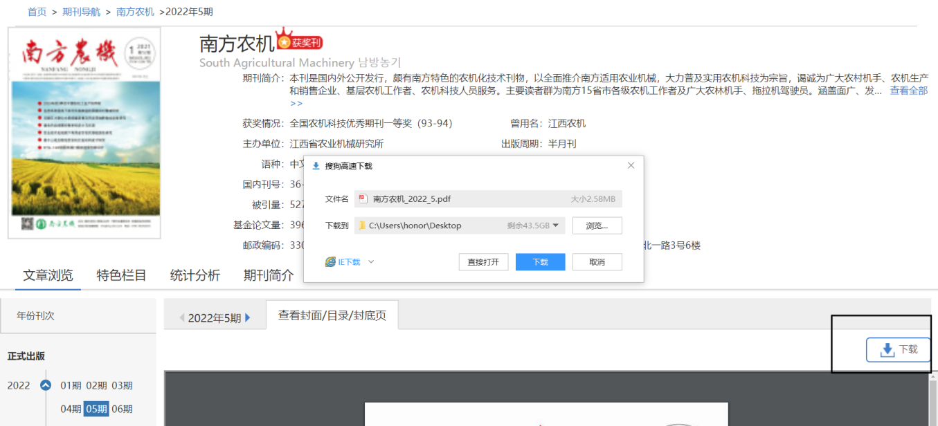 abab67cc63684572b2a3052b3e53cc0b.png