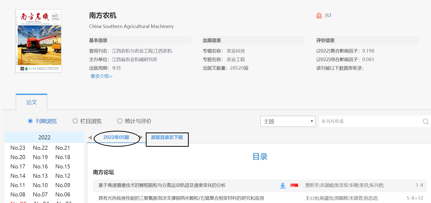 ac0d139b971e442a83b8ace6e9ad1d49.png